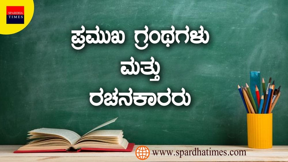 Writersd