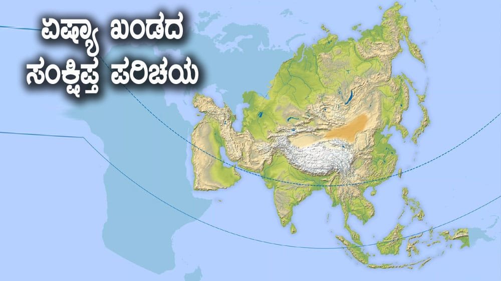Asia--01