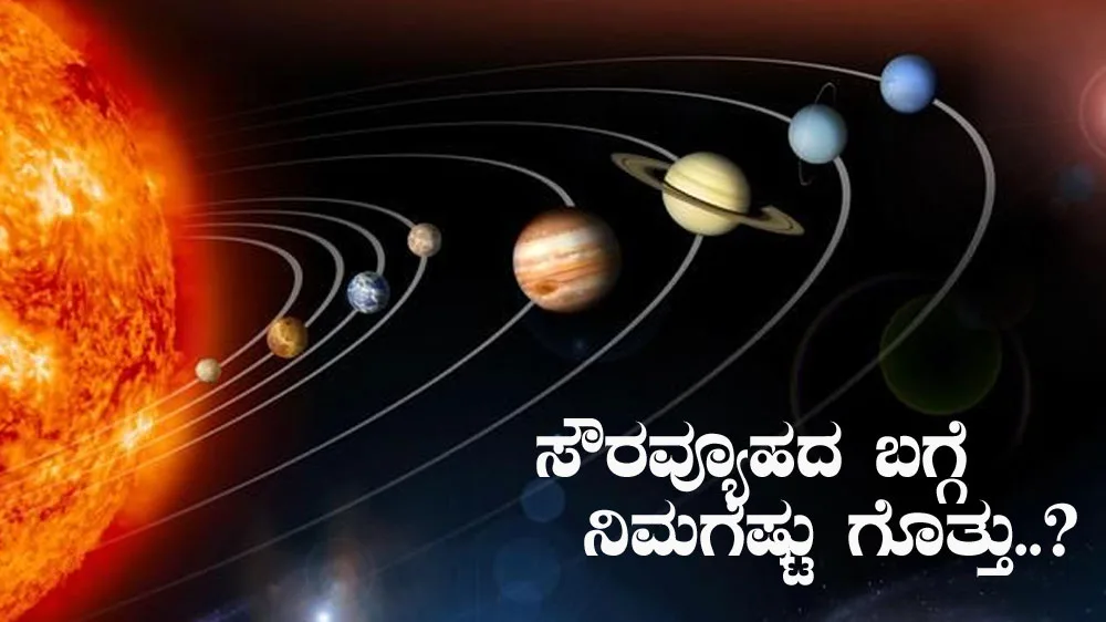 Solar-System--01