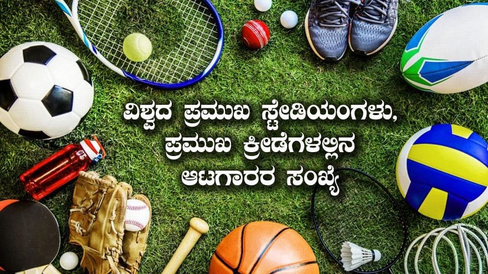 Sports--1