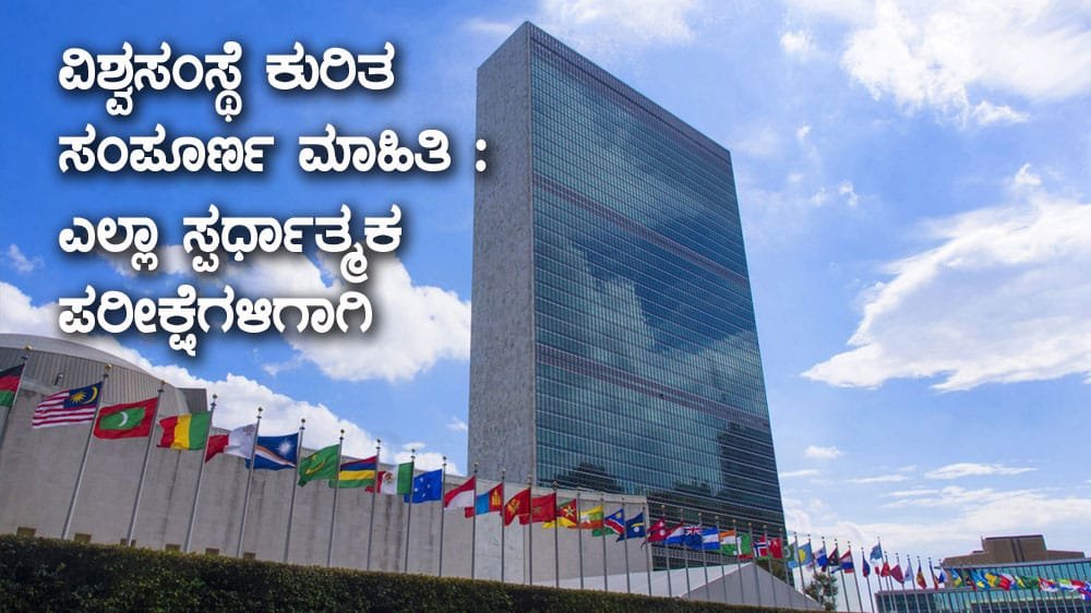 UN-01