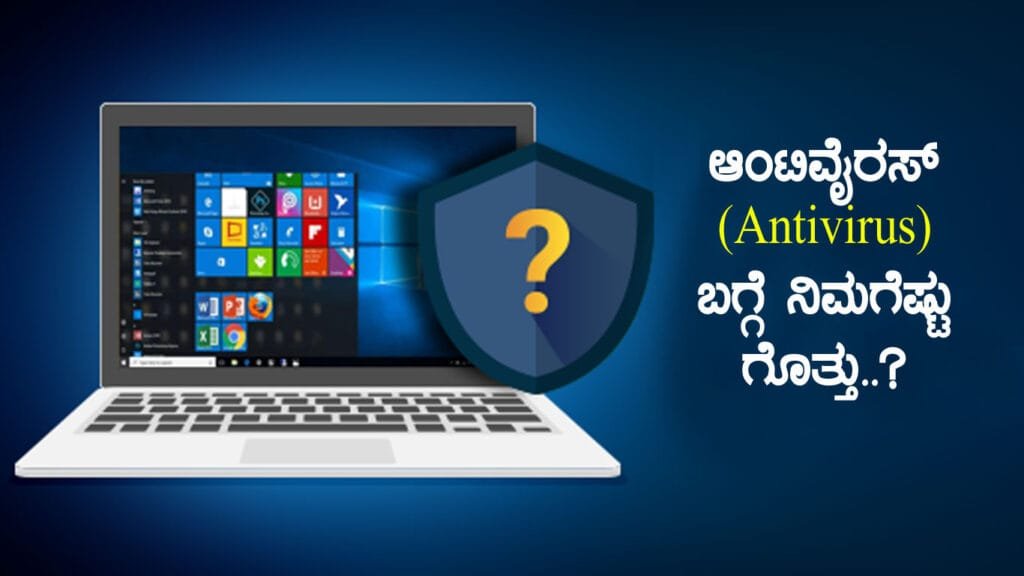 Antivirus--01