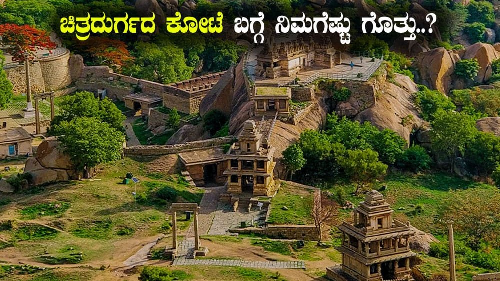 Chitradurga-Fort