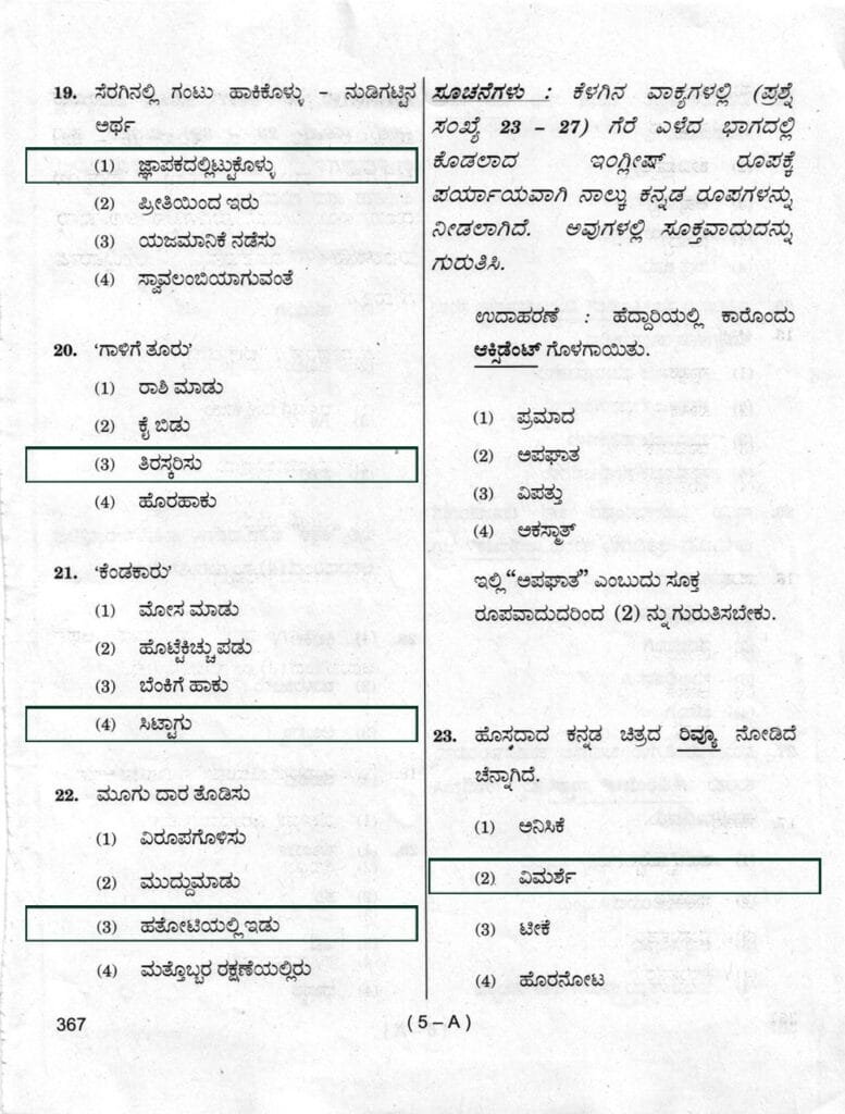FDASDA2019_3670005