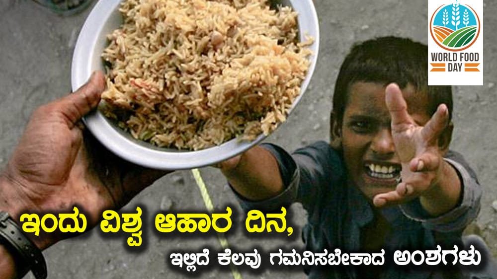 Food-Day-2020