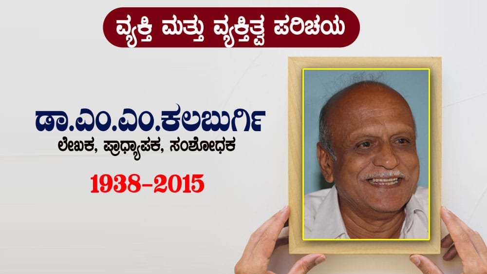 Kalburgi
