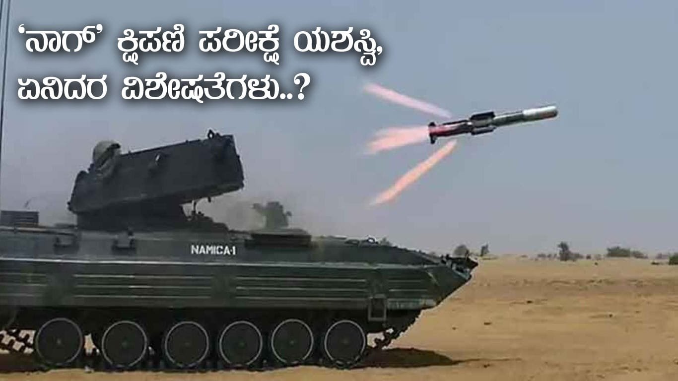 nag--01