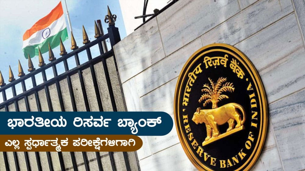 RBi--01