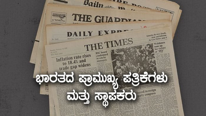 News-Paper