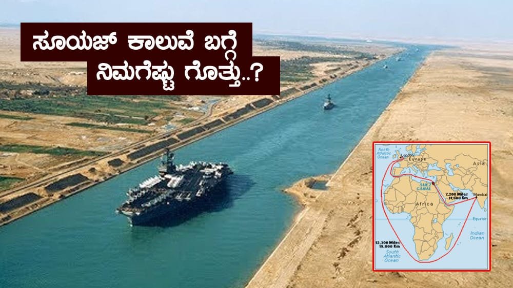 Suez-Canal