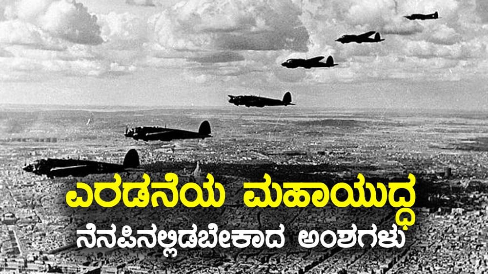 World-War-2