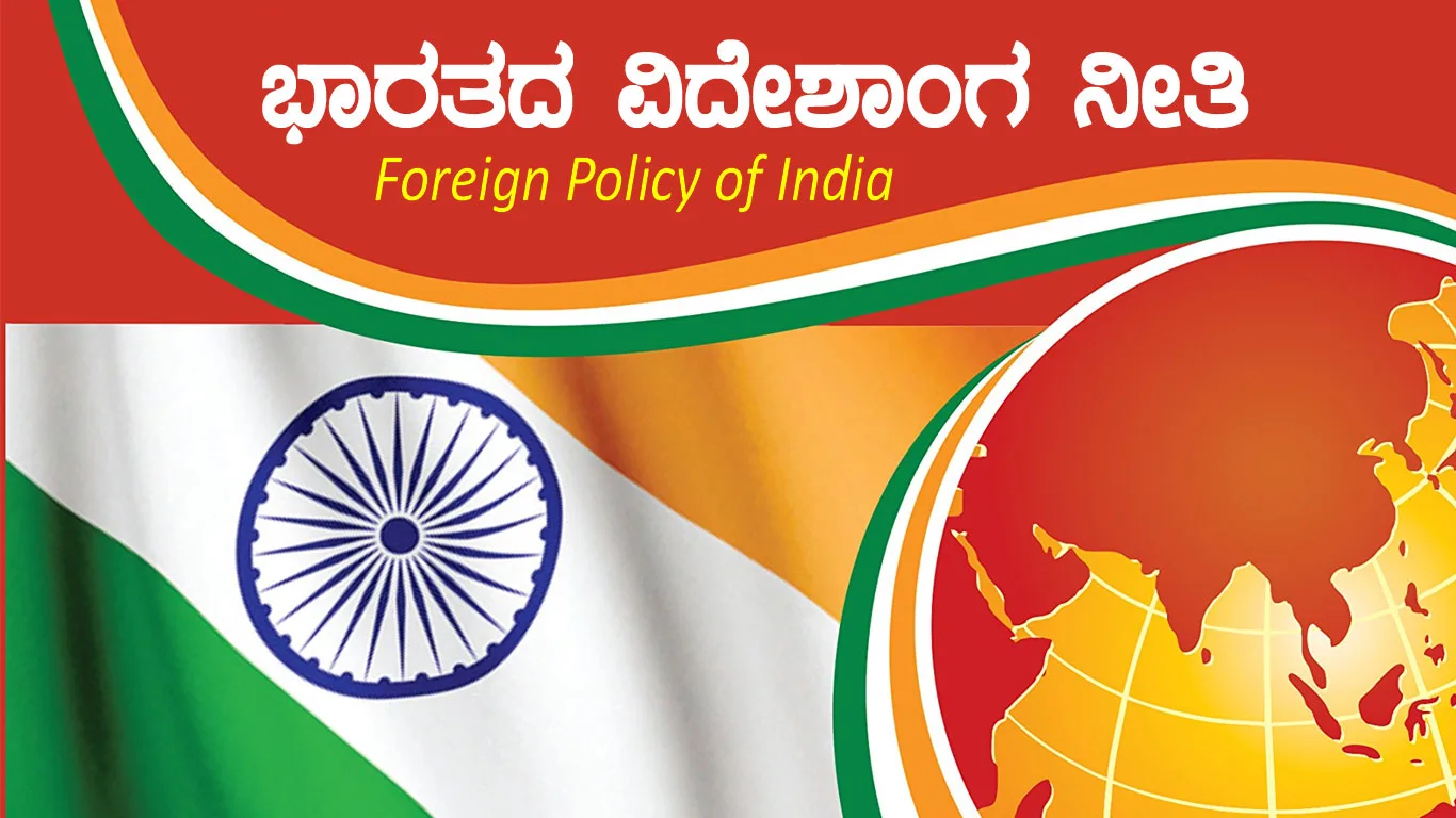 Foregn-Policy