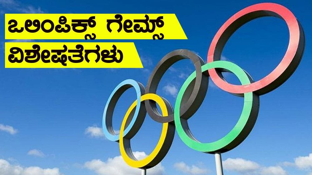 Olympic-Games