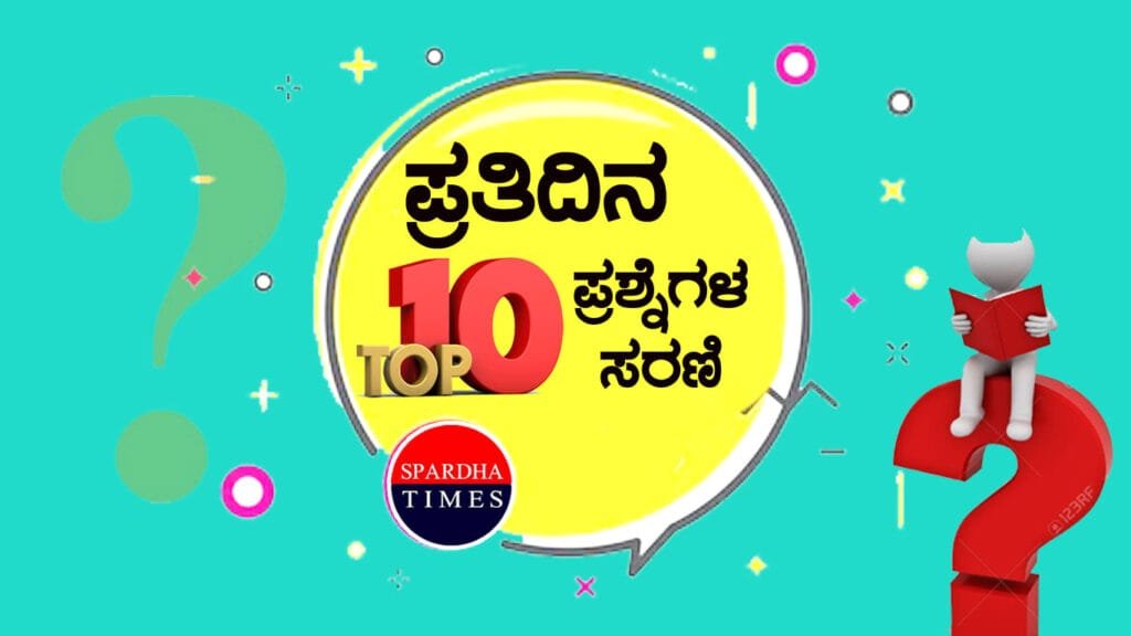 Top10-Questions-Series