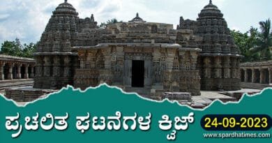 Hoysala-Tmeples