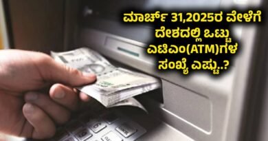 ATM