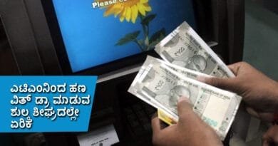ATM