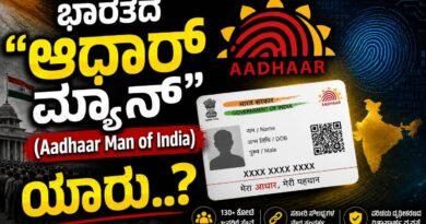 Aadhaar Man of India