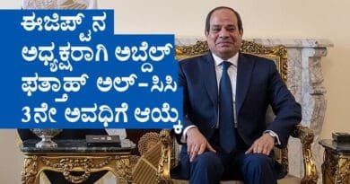 Abdel-Fattah-al-Sisi