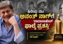 Anant Nag