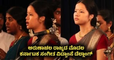 Ashapmai Dellang