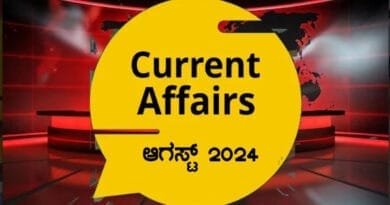 Aug-2024