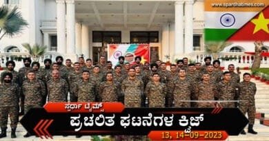 CA-13-12-2023