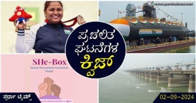 CA-Quiz-02092024
