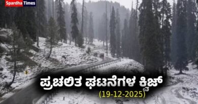CA19122025