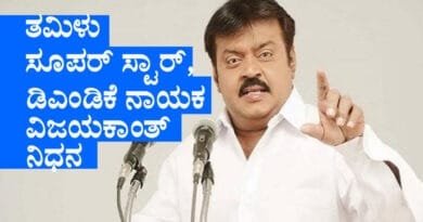 Captain-Vijayakanth