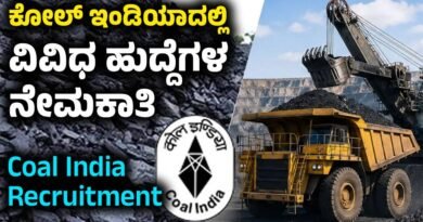 Coal India Recruitment