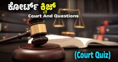 Court Quiz