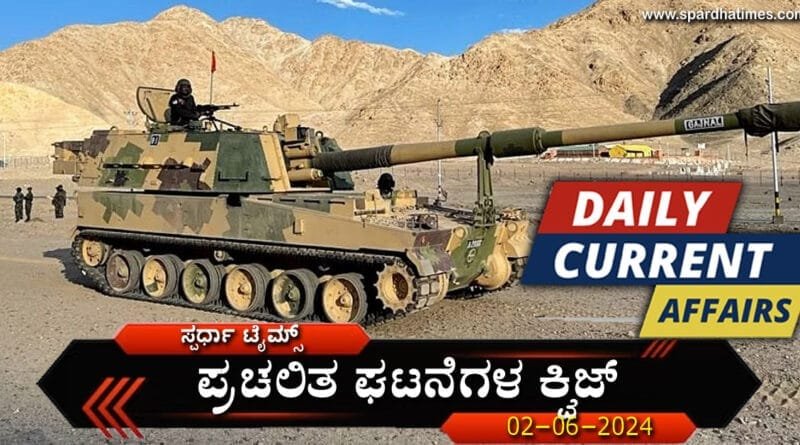 Current-Affairs-June-02-202