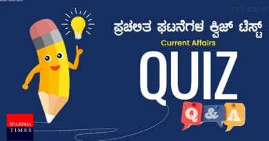 Current-Affairs-Quiz---Spar