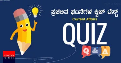 Current-Affairs-Quiz---Spar