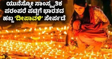 Deepavali