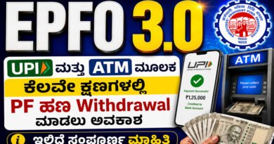 EPFO-30-to-automate-provid
