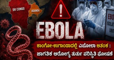 Ebola-outbreak