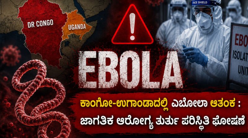 Ebola-outbreak