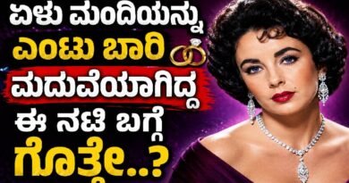 Elizabeth Taylor