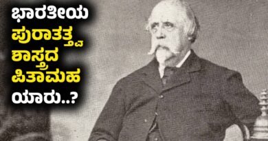 Father of Indian Archaeology
