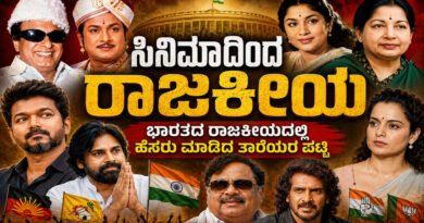 Film-Stars-in-Indian-Politi