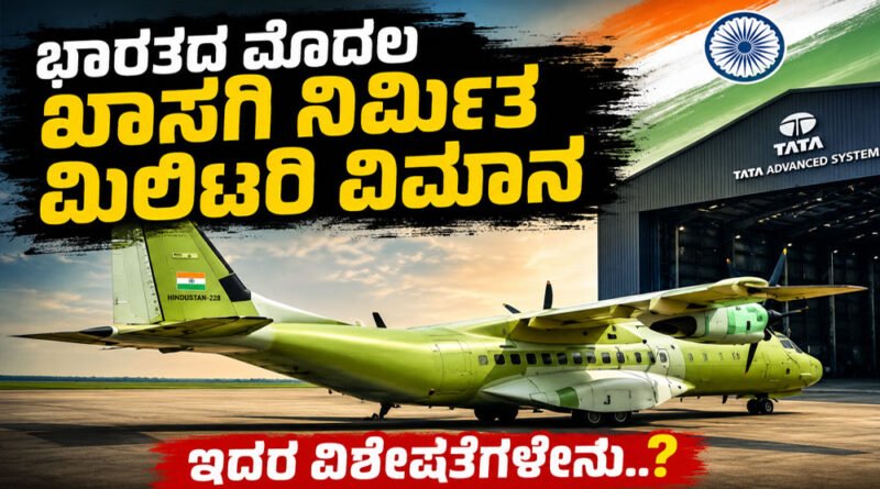 First-Privately-Manufacture | GK KANNADA First-Privately-Manufacture