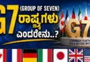 G7-Nations