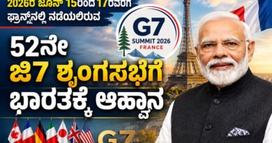G7-Summit-2026