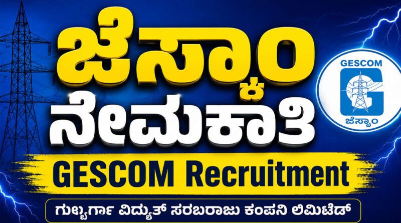 GESCOM Recruitment
