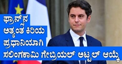 Gabriel-Attal