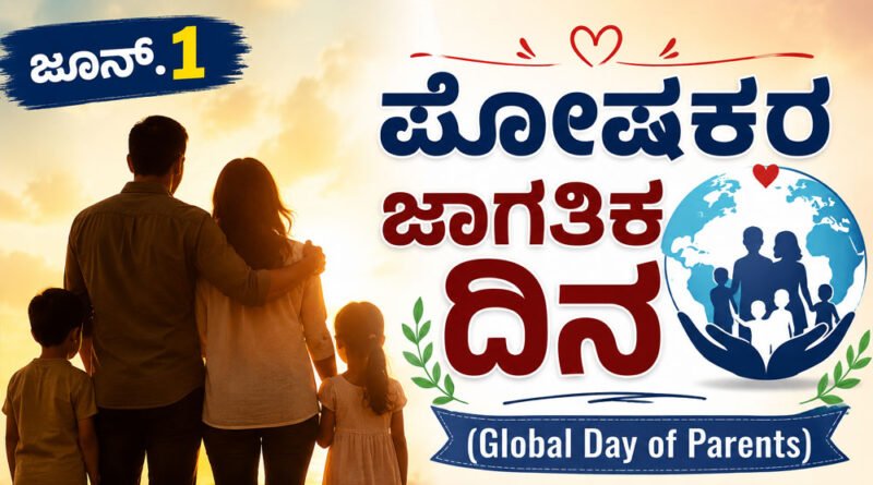 Global-Day-of-Parents