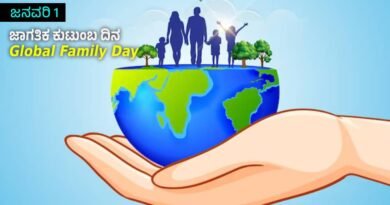 Global Family Day