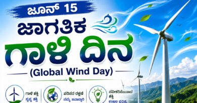 Global-Wind-Day